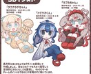 ミニキャラ・SDイラスト描きます まるっとしたかわいらしいデフォルメイラストが得意です！ イメージ2