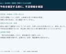 問い合わせ返信とFAQのひな形をお渡しします 返信12本とFAQ6件 差替え欄と送信前の確認付き イメージ2
