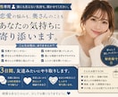 30分集中！女性目線であなたのお悩みに寄り添います 女性はどう思うんだろう？を一緒に解決しましょう イメージ1