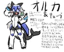 創作の世界観づくりをお手伝いします 国・街・種族・歴史まで一緒に設計 イメージ2