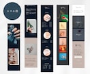 Canva専用 LPテンプレートを販売します スマホ対応の"おしゃれな"テンプレート/ネイルサロン向け イメージ4