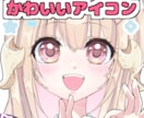 ハートポーズでドアップ！なＳＮＳアイコン描きます お顔がハッキリわかる、目を惹くアイコンです！ イメージ1