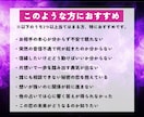 究極の霊視鑑定 ♡ 紫念霊視で恋愛成就へ導きます 【限定500円】復縁、片想い、複雑愛…想いの全てを視抜きます イメージ2