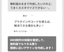 Lightningで高品質なホームページ作成します 無料版や作成途中も歓迎！お問い合わせ・予約フォームも対応可 イメージ6
