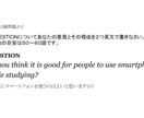 英検ライティングのレッスンを提供します 英検1級講師がライティングの書き方をビデオチャットで解説！ イメージ2