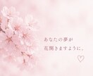 7日間サポート｜中学受験ママに伴走します 迷いや不安を言葉にしながら一緒に整理しましょう イメージ2