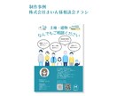 目にとまる！デザイン・イラスト作成いたします シンプルでかわいいしっかりめなイラストが得意です イメージ8
