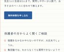 スマホ対応！小さいお店のホームページ作ります ヒアリングから公開まで、初めての方も丸ごとサポート イメージ7