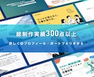 大量のパワポ資料をブラッシュアップします セミナー・eラーニング等｜大量ページ制作に イメージ3