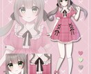 安価で立ち絵描きます 透明感のある厚塗りのイラストが得意です！ イメージ6