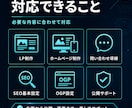 集客につながるWebサイトを制作します 問い合わせ導線・スマホ対応・SEOも意識して制作します イメージ3