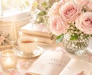 止まった恋を後押しします 動かない関係に、もう一度愛の流れを届けます。 イメージ3