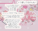現役アイドルが低単価高クオリティの作詞をします 10年以上作詞を続けています！いつでもご用命ください♪ イメージ4