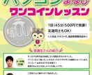 売る！伝える！印刷物のデザインをします QRコード無料！売るため、伝えるために特化して作ります。 イメージ6