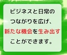 LINE公式アカウントの友だち増やします アカウントの友だちを迅速に増加！ イメージ9