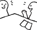 心のわだかまりを解いてスッキリ！お話し聞きます 心が生きていてこそ行動が生きるようになる イメージ2