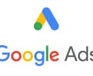 Google広告の初期設定やお悩み解決いたします Google広告を始めたい、始めたばかりのあなたへ！ イメージ1
