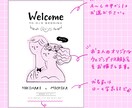 モノクロオシャレな似顔絵ウェルカムボード制作します シュールなタッチの似顔絵で唯一無二のウェディングアイテム⭐︎ イメージ8