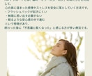 焦らなくていい。心を優しく癒します 誰かに話したい時、生きづらさも優しく聞きます。 イメージ3