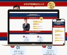 面倒な作業ゼロ！短期間でプロ品質のHPを制作します トータルサポートで初心者でも安心。HP制作はプロにお任せ！！ イメージ4