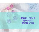 チャット相談★秘密のお悩みお聞きします 雑談から人生を変える相談まで★心に本物の癒しをプレゼント イメージ6