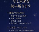 あなたの運命、手のひらが語ります 当たりすぎると評判！運命を静かに読み解きます。 イメージ2
