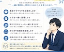 職場で伝わらない・噛み合わない悩みを聞きます 発達特性のある同僚・部下との関わりに疲れた方へ、気持ちの整理 イメージ5