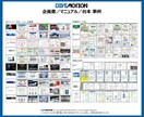 06.イベント・プロモ～最新デジタル迄ご提案します リアルイベントから最新のデジタルコンテンツまでご提案！ イメージ5