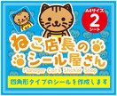 プロ仕様 水に強い塩ビ製 四角形シール制作します 綺麗な発色、溶剤系インク印刷、ラミネートありにて屋外使用可能 イメージ1
