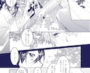 2023/11月末終了　2Ｐ/8000円で描きます 初回お試し用のサービス価格で承ります。 イメージ7