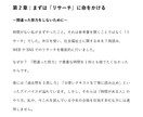 社会福祉士に高得点で一発合格した勉強方法伝授します 福祉未経験・40代・週5勤務でも一発合格した勉強法教えます！ イメージ3
