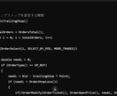 AIでFXの自動売買を行う方法を教えます ★初心者向け★chatGPTでMT4のEA作成をサポート イメージ2