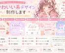 用途に合わせた画像デザイン制作します カッコいいも可愛いも、ご希望の雰囲気に仕上げます イメージ3