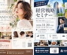 お店や会社のチラシをプロ仕様で制作します 飲食店・企業など幅広く対応！修正2回無料・最短3日納品 イメージ3