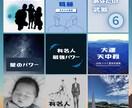 お子さんの能力・適性などをお調べします 子供の将来を考えると不安…　子供との関係があまり良くない… イメージ9