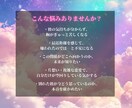 ツインレイ◆霊視で魂の繋がりと再会の可能性を視ます ツインレイ？ソウルメイト？その疑問を今、解き明かします。 イメージ3
