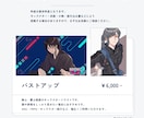 表情豊かなキャラクターのバストアップを描きます 表情と個性が伝わる一枚をお届けします イメージ1