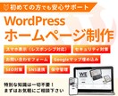 オールインワン！今なら最短でできます プラチナランク取得済。きちんと対応しますのでお任せください。 イメージ1