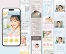 先着３名限定!!集客に強い女性向けLP作成します デザインからWordPress構築までまるっとお任せ！ イメージ8