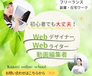 好感度UPするようなWEB画像を制作します ◎親切・丁寧な対応で貢献していきます イメージ6