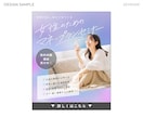 5名様限定！女性向け◎目を引くバナーを制作します 集客・キャンペーン・Instagram用バナーを制作します イメージ5