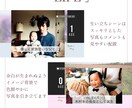 プロフィール・LIFEはオリジナル性高く表現します 22000組のムービー制作の実績で高クオリティ・低コスト イメージ4