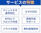 フィットネス業界向け、ペライチでLP作成いたします ジム運営会社だからわかる会員が増えるLPの極意。 イメージ2