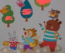 壁面、製作、誕生日表などのお手伝いいたします 毎月の壁面製作や子どもの製作、誕生日表等のお手伝いいたします イメージ3
