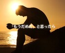 あなたの健康運鑑定します ◆あなただけの心身の流れと健康を守るヒントをお届け◆ イメージ9
