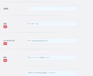 デザイン込みでお問い合わせフォーム作ります WordPressもHTMLサイトもどちらも埋め込み致します イメージ2