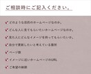 元美容師が提案！美容系ビジネスのHP作ります 提案力×デザイン力×コミュニケーション力でビジネスサポート イメージ3