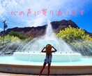 がんばりすぎたあなたの心の声に寄り添います ꕤ*.゚うつ病歴24年目の現役電話占い師☆マナ集中治療室☆ イメージ2