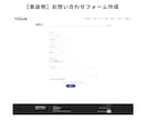 デザインを元にWordPressサイト構築します 新規構築・静的サイトのWordPress化おまかせください！ イメージ6