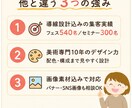 UTAGE構築を導線設計から丸ごと担います 講座・イベント集客に強いデザイナーが伴走します イメージ4
